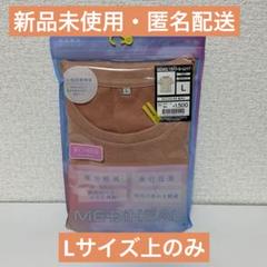 2025年最新】WORKMAN ルームウェアの人気アイテム - メルカリ