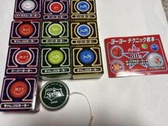 未開封 帰ってきたヨーヨー スペシャルコンプリートセット