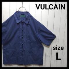 【VULCAIN】 Big China Shirt　E311のサムネイル