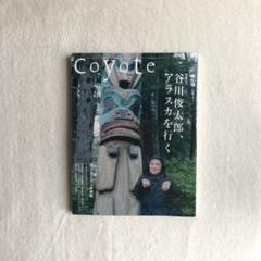 雑誌 Coyote コヨーテ No.40 January 2010 - メルカリ