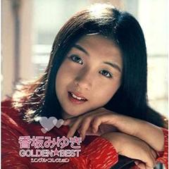 香坂みゆき Miyuki Kohsaka /FAIRWAY （超貴重盤CD） 香坂みゆき/FAIRWAY - YouTube