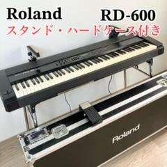 【音出し確認済み】 Roland ステージピアノ RD-600 シンセサイザー 音出し確認済み】 Roland ステージピアノ RD-600 シンセサイザー