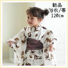 浴衣 2点セット ( 浴衣 帯 ) ひよこ商店 120cm