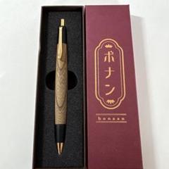 ボナンペン 0.5 欅 新品未使用 アルミ ボナンペン 欅 アルミ金具 0 5mm シャープペン｜Yahoo!フリマ