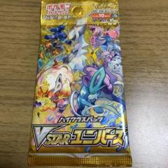 ポケモンカード VSTARユニバース 未開封 バラ 1パック - メルカリ