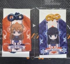 WHITE ALBUM2 お守り 小木曽雪菜 中国 WHITE ALBUM2 お守り 冬馬かずさ 小木曽雪菜 中国限定 - メルカリ