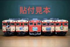 2025年最新】キハ56の人気アイテム - メルカリ