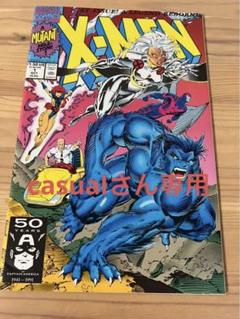 X-Men #1 (Storm and Beast Variant) - メルカリ