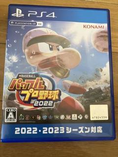 PlayStation4 - 美品 パワプロ2022 特典付き パワプロ2022 PS4 - メルカリ