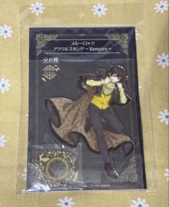 ブルーロック　ブルロ　アクスタ　蜂楽