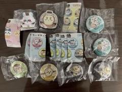 ちいかわ×くら寿司☆缶バッジ・キーホルダー・マグネットセット