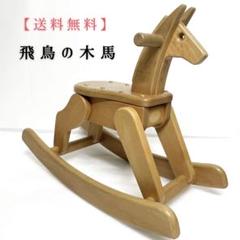 お値下げ☆飛鳥工房廃盤高級ウォルナット製ソーマキューブ木の
