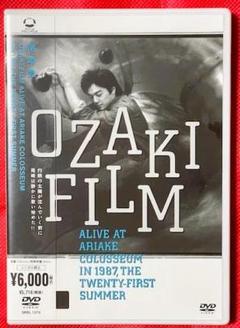 【廃盤・美品】OZAKI FILM ALIVE AT 有明 1987 DVD
