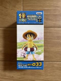 ONE PIECE ワーコレ Strong World ver.5 ルフィ未開封 ONE PIECE ワーコレ Strong World ver.5 ルフィ未開封 - メルカリ