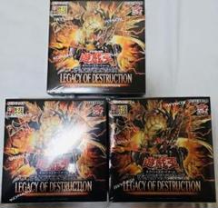 遊戯王 LEGACY OF DESTRUCTION 未開封シュリンク付き 未開封】遊戯王 LEGACY OF DESTRUCTION 1カートン