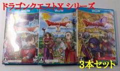【wiiU】ドラゴンクエストX オンライン (3本セット)