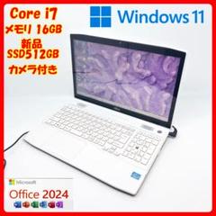 富士通 タッチパネル ノートパソコン Corei7 SSD Win11 A25