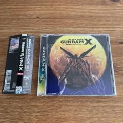 「機動新世紀ガンダムX」～サイド2