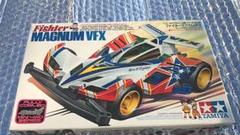 超貴重ミニ四駆！新品！！20数年前のファイターマグナムVFX ファイターマグナム VFX (旧パッケージ) (スーパー1シャーシ