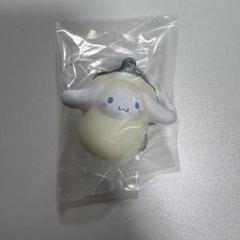 【シナモロール】　ふにゅふにゅマスコット〜なりきりオイスター〜
