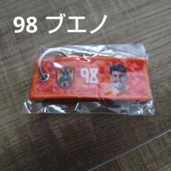 清水エスパルス　ブエノ　ミニフライトタグキーホルダー