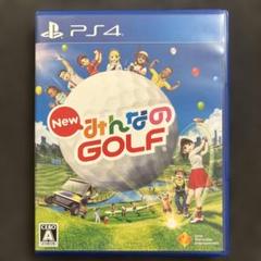 PS4 New みんなのGOLF