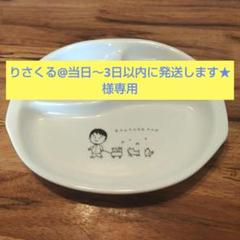 2025年最新】森修焼 さくらももこの人気アイテム - メルカリ