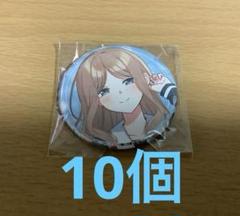 MyGO!!!!! 雨にそよいで晴れを請う 1巻 長崎そよ 缶バッジ 10個