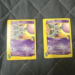 ナツメのエーフィ ○ ポケモンカード☆VS 056/141 - メルカリ