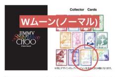 2025年最新】ジミーチュウ セーラームーン カードの人気アイテム
