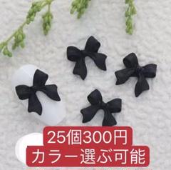 3D ネイルパーツ♡ 【即購入不可】1800円 - メルカリ 3D ネイルパーツ♡ 【即購入不可】1800円 - メルカリ