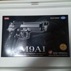 東京マルイ　M9A1　マガジン１つオマケ 楽天市場】電動ハンドガン M9A1用 100連 スペアマガジン【東京
