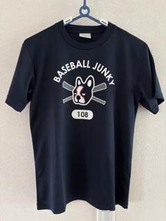 BASEBALL JUNKY フード付スウェット ネイビー Lサイズ新品未使用 2025年最新】baseball junkyの人気アイテム - メルカリ