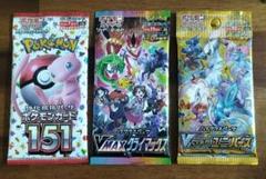 2025年最新】ポケモンカード 未開封 vstarユニバースの人気