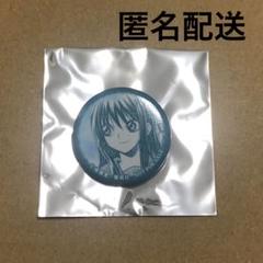 ぬらりひょんの孫 特典ミニ缶バッジ 氷麗 4点セット ぬらりひょんの孫 特典ミニ缶バッジ 氷麗 4点セット - メルカリ
