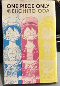 ONE PIECE ONLY 展【グッズの詳細が公式サイトにて公開