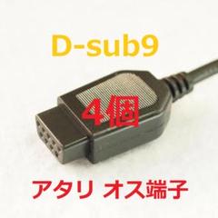 G② PC44 FM TOWNS 大航海時代2 CD-ROM + 3.5 2HD G② PC44 FM TOWNS 大航海時代2 CD-ROM + 3.5 2HD