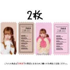 ME:I 高見文寧 ME:Iオンラインくじ ブレスレット C賞 ME:I 高見文寧 KCON LA オンライントレカ