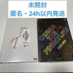 HiHiJets DVD五騎当千、FRONTLINE Amazon.co.jp: HiHi Jets Concert 2021 ～五騎当千～ DVD
