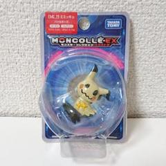 ポケモン モンコレEX モンコレ フィギュア まとめ売り Takara Tomy - 【専用】ポケモン モンスターコレクション