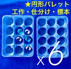 22年最新 子供の工作の人気アイテム メルカリ