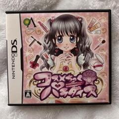 コスメちっく☆パラダイス Nintendo DS