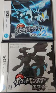 ポケットモンスターホワイト　ブラック2