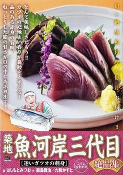 鍋島藩御庭焼　『慈母観音菩薩立像』　一慶作　共箱　高さ37.5㎝ 鍋島焼 鍋島 大五窯 大伍作 白磁 観音像 観世音像 観世音菩薩