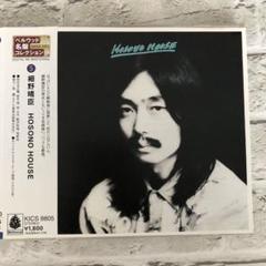 2025年最新】細野晴臣の人気アイテム - メルカリ
