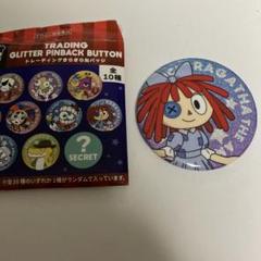 アメイジングデジタルサーカス キラキラ缶バッジ ラガタ