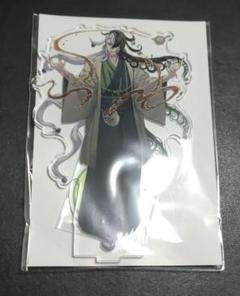 2025年最新】蘆屋道満 アクスタの人気アイテム - メルカリ