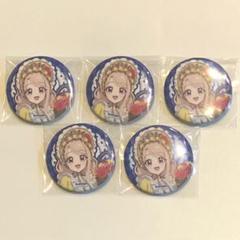 タマキ　アニメージュ　全サ　グリッター　缶バッジ　5個　まとめ