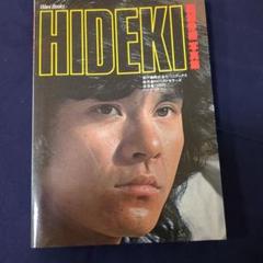 2025年最新】西城秀樹 ポスターの人気アイテム - メルカリ