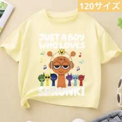 スプランキー　Tシャツ　黄色　イエロー　120サイズ